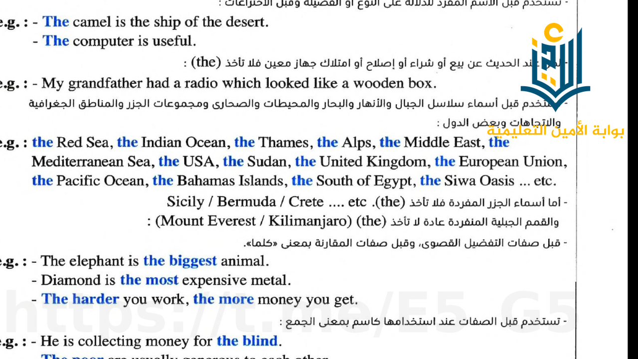 Lesson 1: Modern Journalism & Media Ethics
