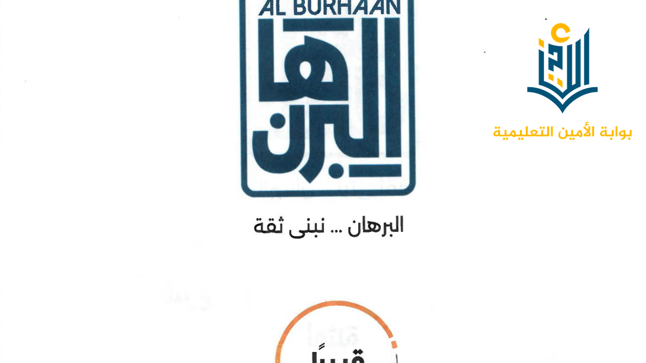 متجهات السرعة والسرعة النسبية